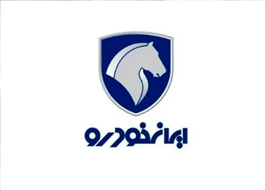 زمان اعلام نتایج قرعه کشی ایران خودرو مرداد 1404
