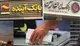 دستِ بازِ بانک مرکزی در مدیریت بانک‌های ناتراز/ «انحلال» نباید اولین تصمیم باشد