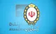 هزینه گزیر بانک آینده یک بار برای همیشه پرداخت شد