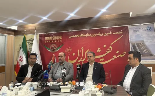 بهبود جایگاه صنعت کفش ایران و پاسخ به نیاز&zwnj; بازار