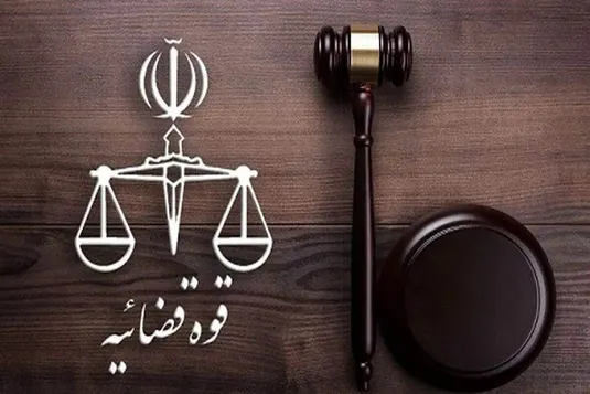 قوه قضائیه: تا پایان سال خدمات اظهارنامه و لایحه غیر حضوری می&zwnj;شوند