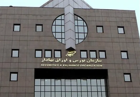 تمهیدات فعالیت بورس در هفته آینده