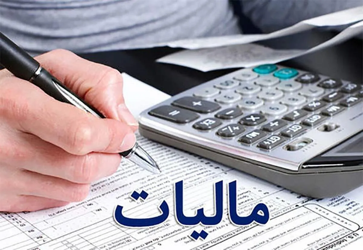 افزایش سرمایه در گردش تولید با ایجاد امکان پرداخت اقساطی مالیات