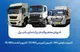 آغاز فروش محصولات شرکت سایپادیزل از هفته آینده