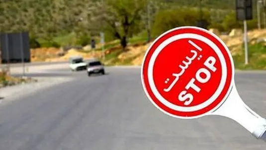 جاده هراز یک طرفه شد