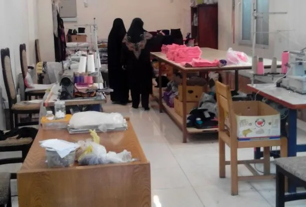 اشتغال