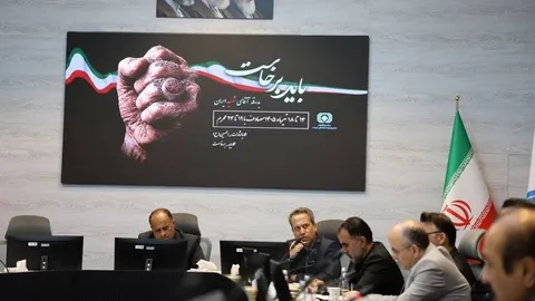 هماهنگی صنعت بیمه برای مشارکت پرشور در آئین وداع و تشییع پیکر مطهر رهبر شهید