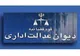 پایان جریمه‌های مدیرمحور در نظام بانکی