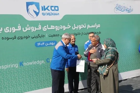 پیرمحمدی: ایران&zwnj;خودرو از این به بعد خودروهای مشتریان را ۱۰ تا ۹۰ روزه تحویل می&zwnj;دهد