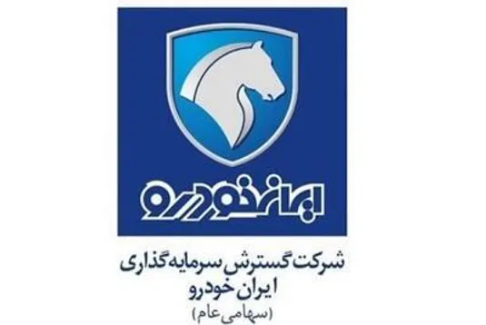 ترکیب پرتفوی خگستر؛ سهم ۶۹ درصدی ایران&zwnj;خودرو و سود میلیاردی از معاملات