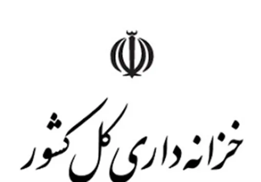صدور مجوز فروش ۱۶۰ ملک مازاد دولت