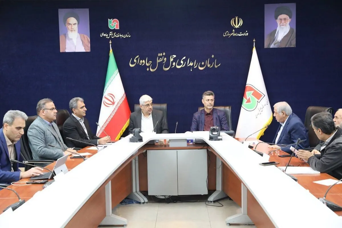 سازمان راهداری