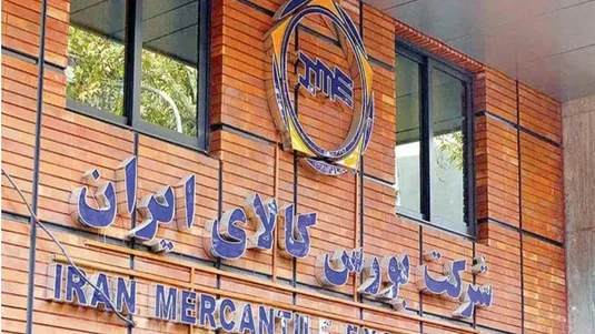 جزئیات معاملات در آخرین روز کاری بورس کالای ایران
