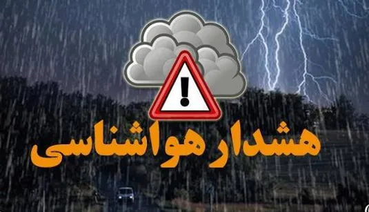هشدار زرد هواشناسی؛ بارش برف، باران و احتمال سقوط بهمن و رانش زمین