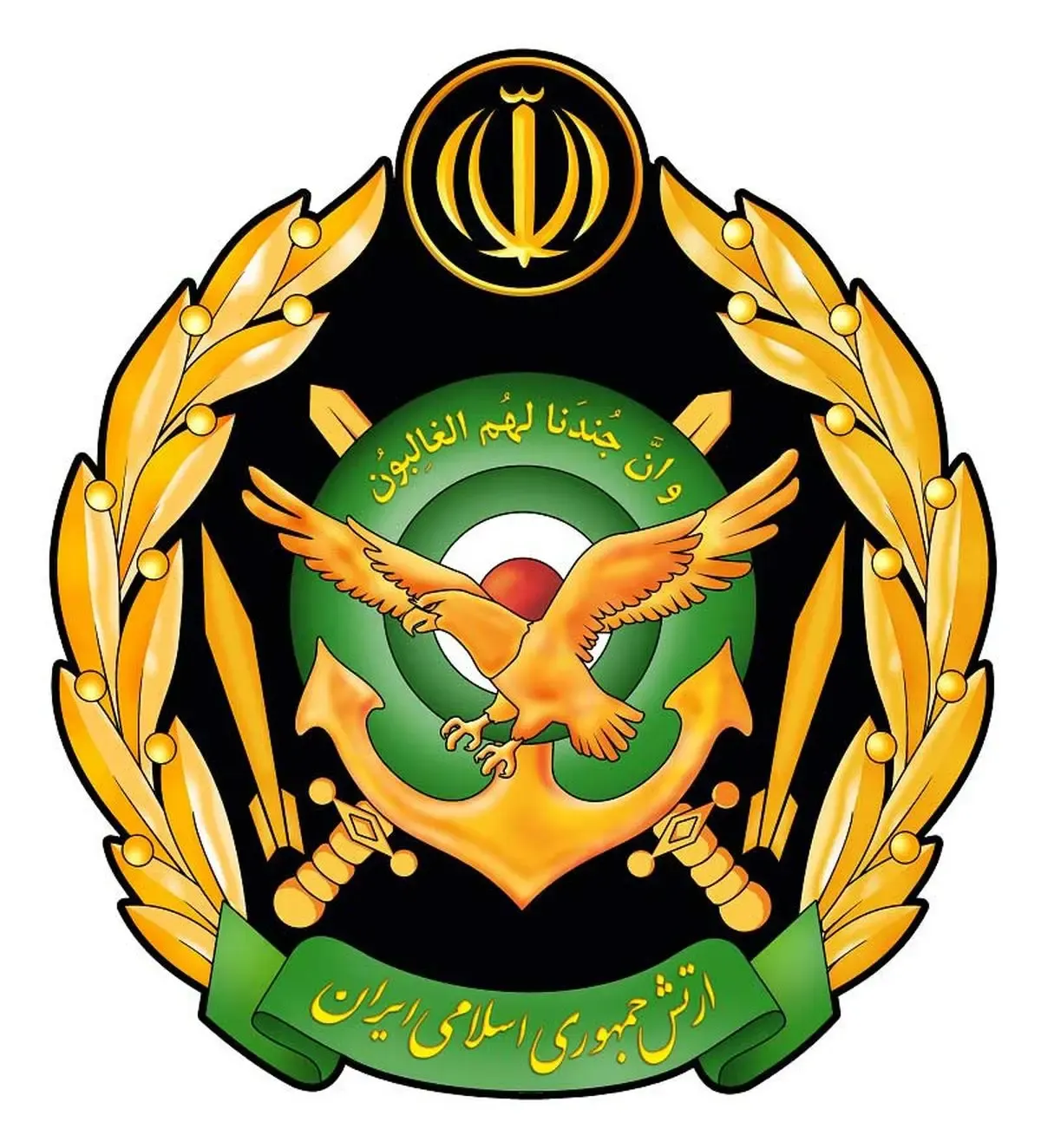 ارتش