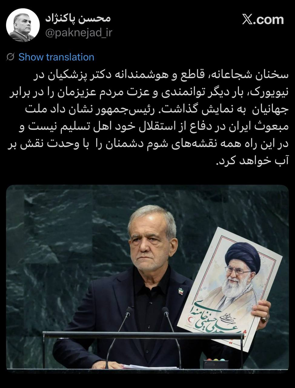 وزیر نفت: رئیسجمهور نشان داد ملت ایران در دفاع از استقلال خود اهل تسلیم نیست وزیر نفت: رئیسجمهور نشان داد ملت ایران در دفاع از استقلال خود اهل تسلیم نیست