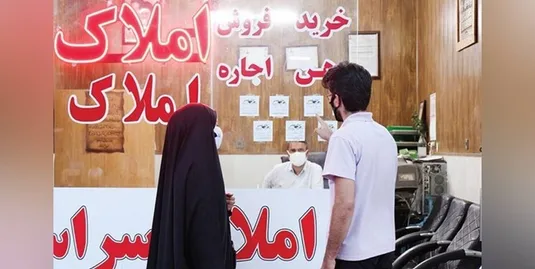 منطقه ۱۸ شما را صاحب&zwnj;خانه می&zwnj;کند
