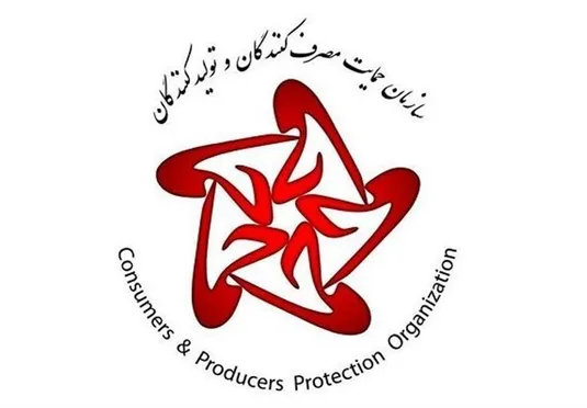 برخورد با فروش&zwnj;های فوق&zwnj;العاده غیرقانونی در ایام پایانی سال