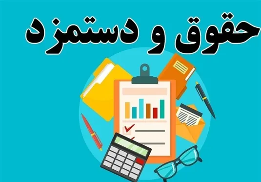 تورم محصول سیاست&zwnj;های غلط است نه دستمزد کارگران