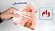 جزییات واریز وام ٥٠ میلیون تومانی بازنشستگان تامین اجتماعی