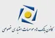 بانک های خصوصی چقدر وام ازدواج پرداخت کردند؟