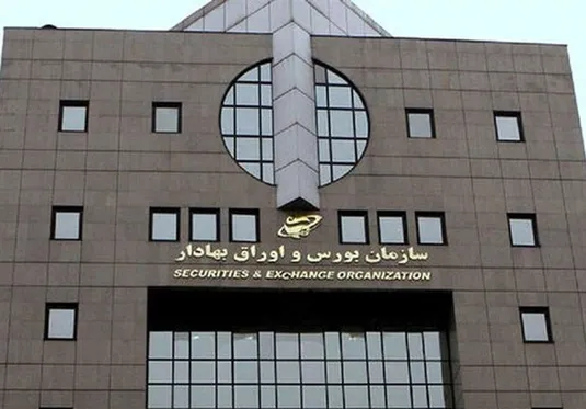 بورس&zwnj;های چهارگانه فردا باز است