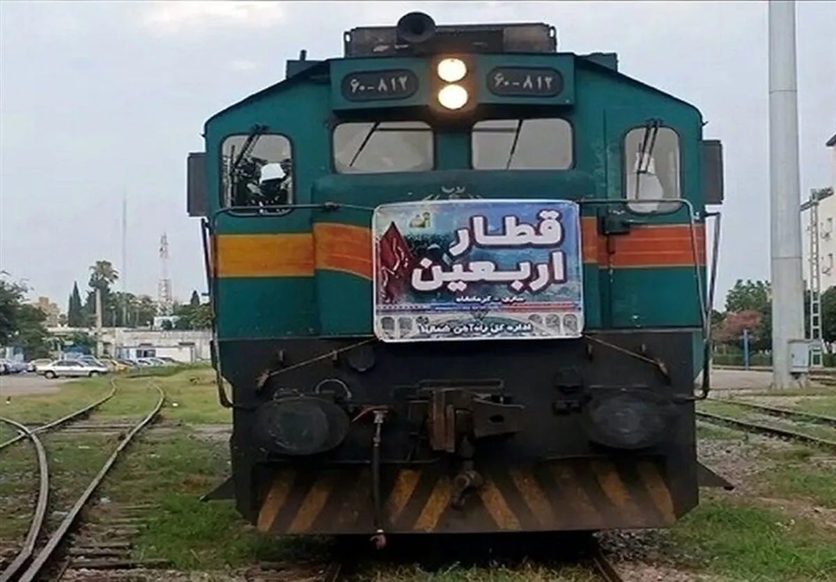 برنامه ویژه راه‌آهن برای ایام پایانی ماه صفر