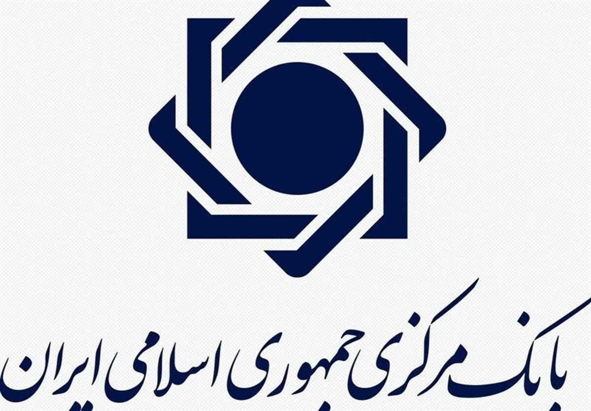 بانک مرکزی: رمزارز‌ها فقط با مجوز ما مجازند