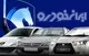 جزییات پیش فروش ایران خودرو عید قربان