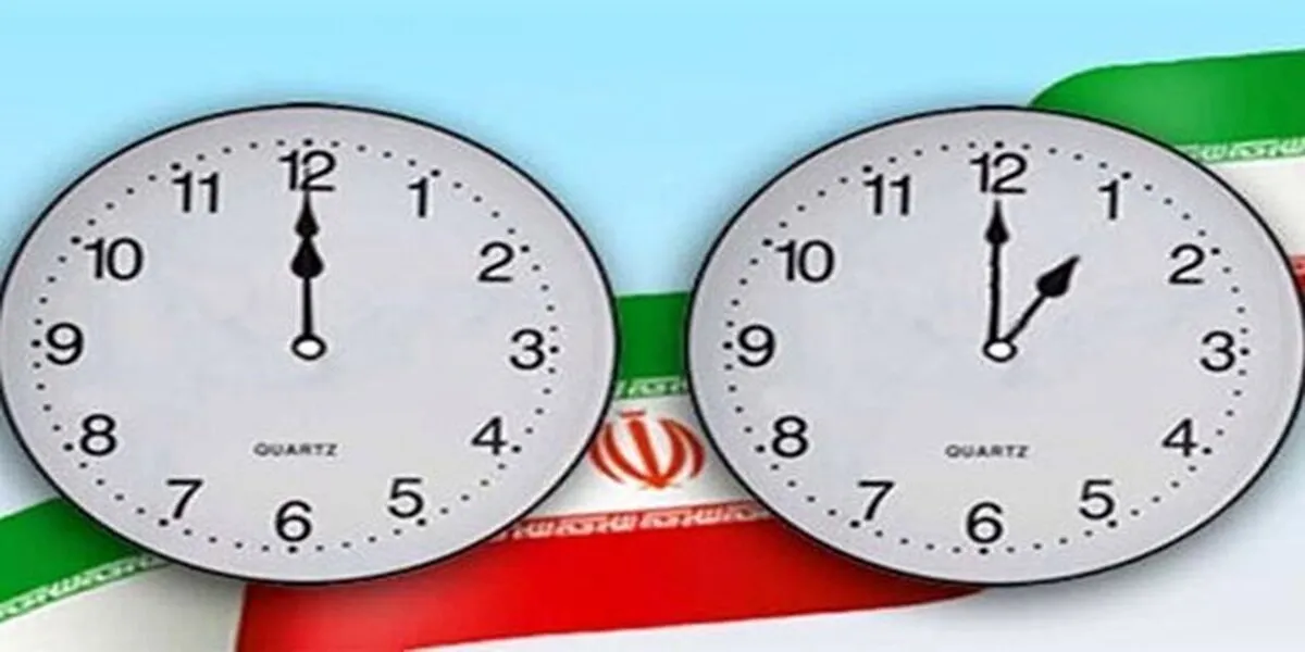 مخالفت مجلس با فوریت لایحه تغییر ساعت رسمی و کاری