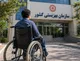 جزییات خبر جدید حق پرستاری بهزیستی