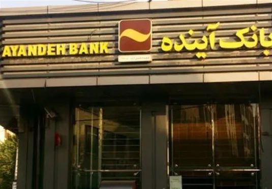 هشدار بانک ملی درباره پیامک&zwnj;های جعلی مرتبط با انتقال بانک آینده