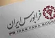 پذیره‌‌نویسی ۱۵۰میلیارد تومانی اوراق با سود ۲۳درصد درفرابورس