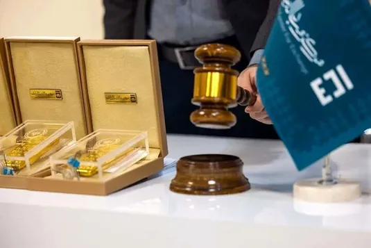حراج بعدی شمش طلا روز یکشنبه ۱۳ آبان برگزار می&zwnj;شود