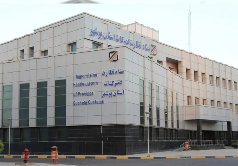 فرود عسگری