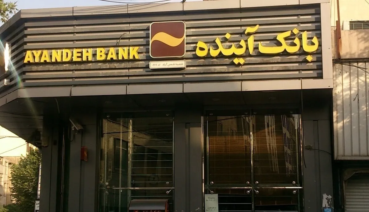 رئیس کمیسیون اقتصادی مجلس: انحلال بانک آینده تصمیم شخصی نیست، تصمیم قانون است