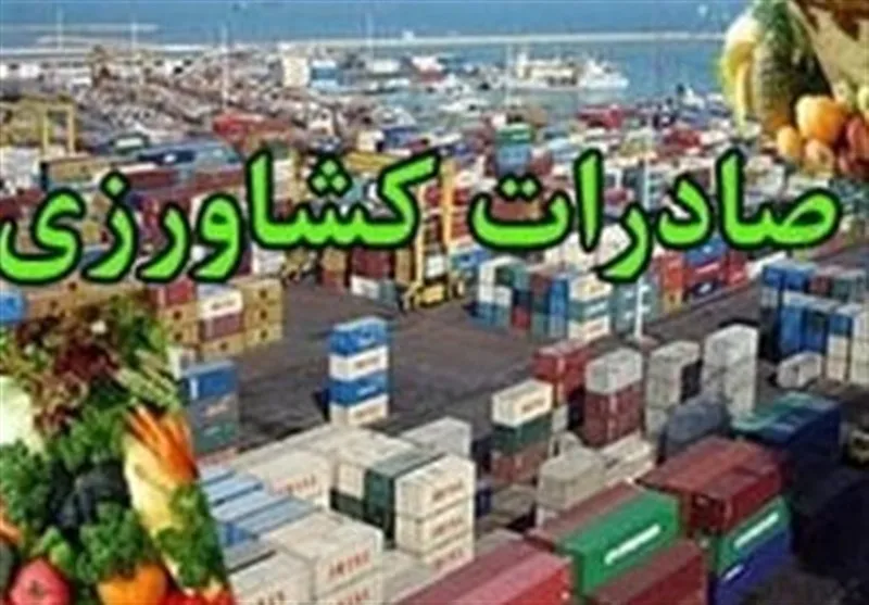 محصولات کشاورزی
