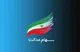 آغاز واریز سود سهام عدالت از فردا + مبلغ سود