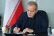 پیام قدردانی پزشکیان از دولت و ملت جمهوری عراق به زبان عربی