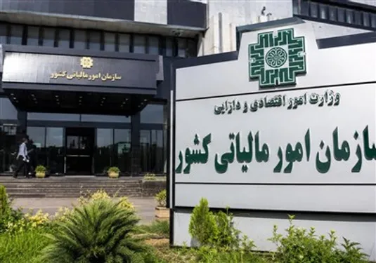 شناسایی و ردیابی شبکه&zwnj;های فرار مالیاتی با تکیه بر داده&zwnj;کاوی و الگوریتم