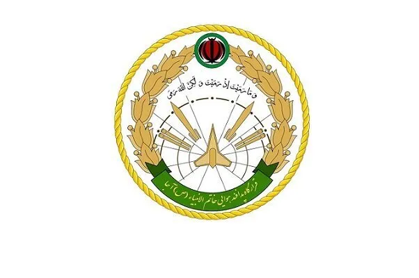 قرارگاه خاتم الانبیا
