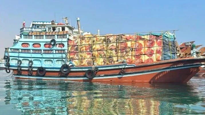ته لنجی