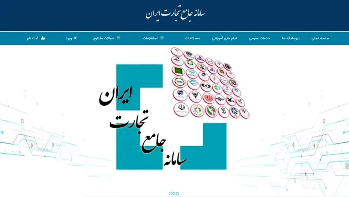 سهمیه واردات تولیدی برای سال ۱۴۰۴ فعال شد