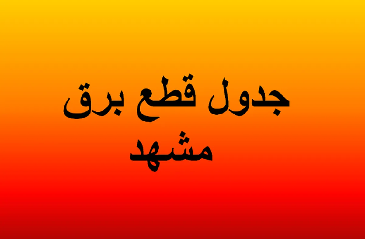 ز