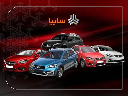 قیمت روز خودرو&zwnj;های سایپا و ایران خودرو پنجشنبه ۱۷ مهر ۱۴۰۴