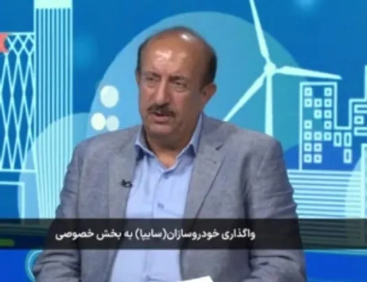 وزارت صمت مخالف خصوصی&zwnj;سازی نیست/ بیشترین سهم واگذاری&zwnj;ها متعلق به این وزارتخانه است