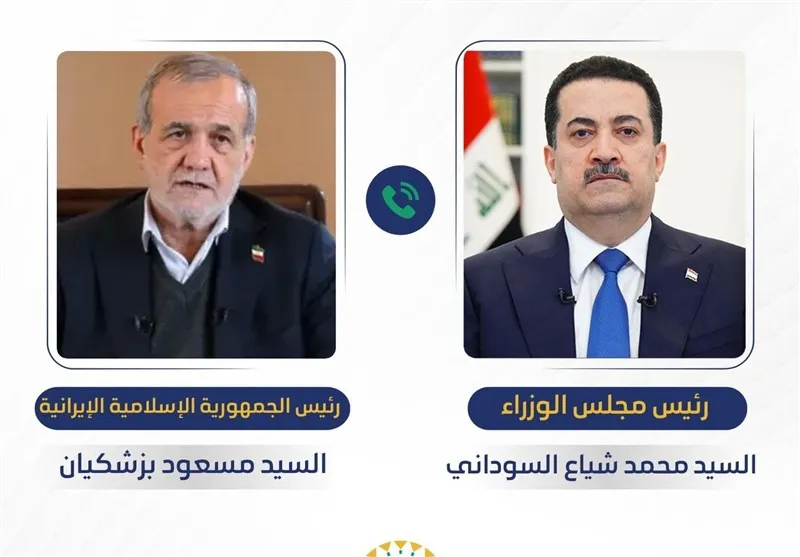 مسعود پزشکیان