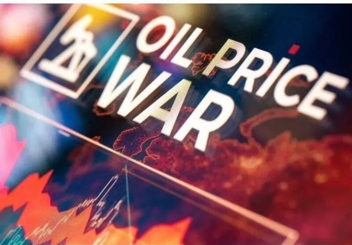قیمت نفت