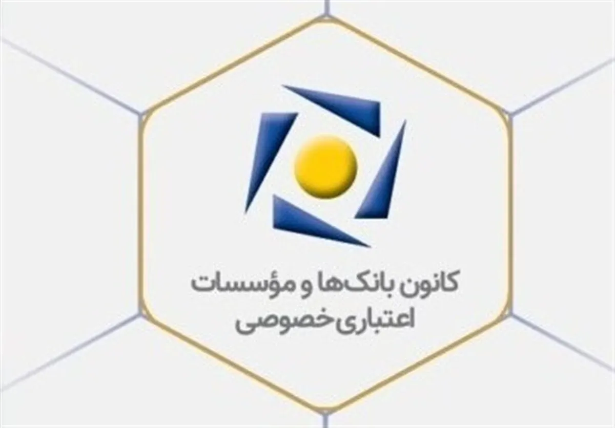 بانک های خصوصی چقدر وام ازدواج دادند؟
