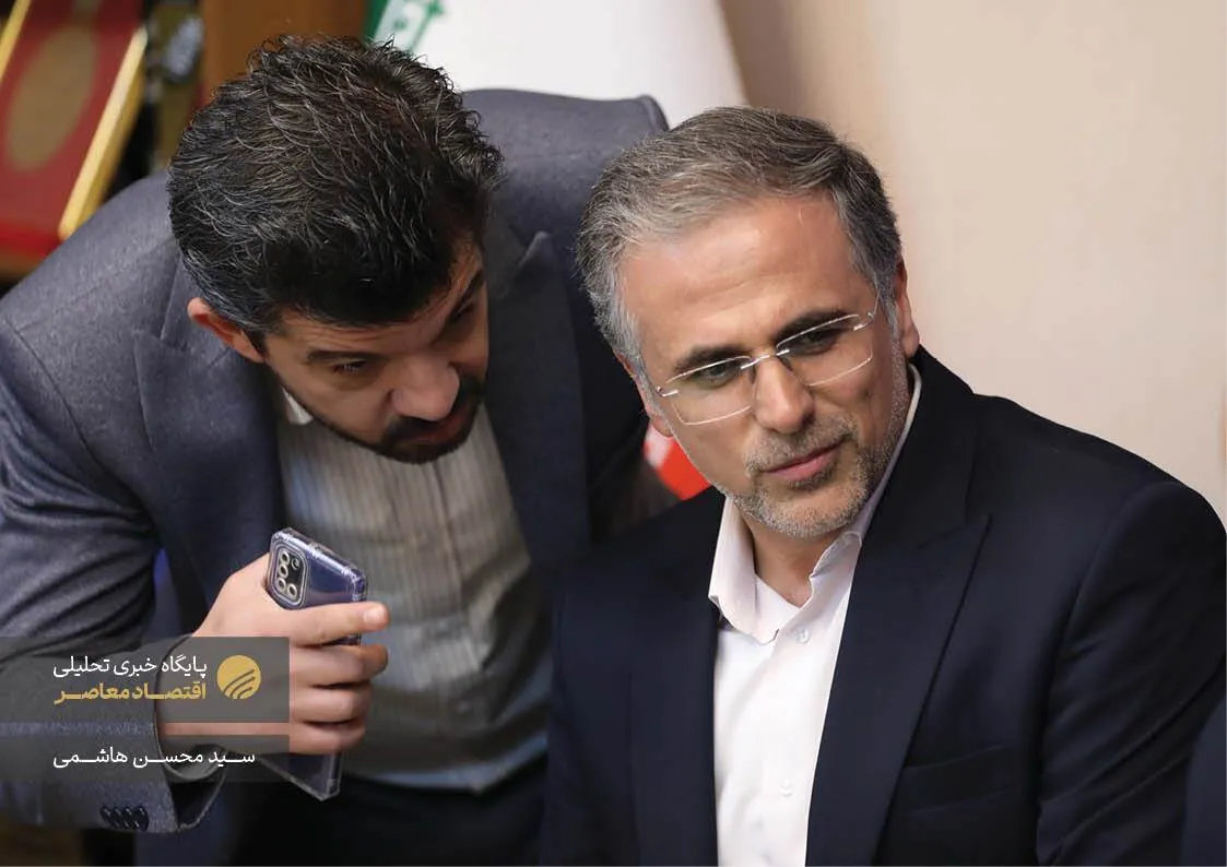 همایش